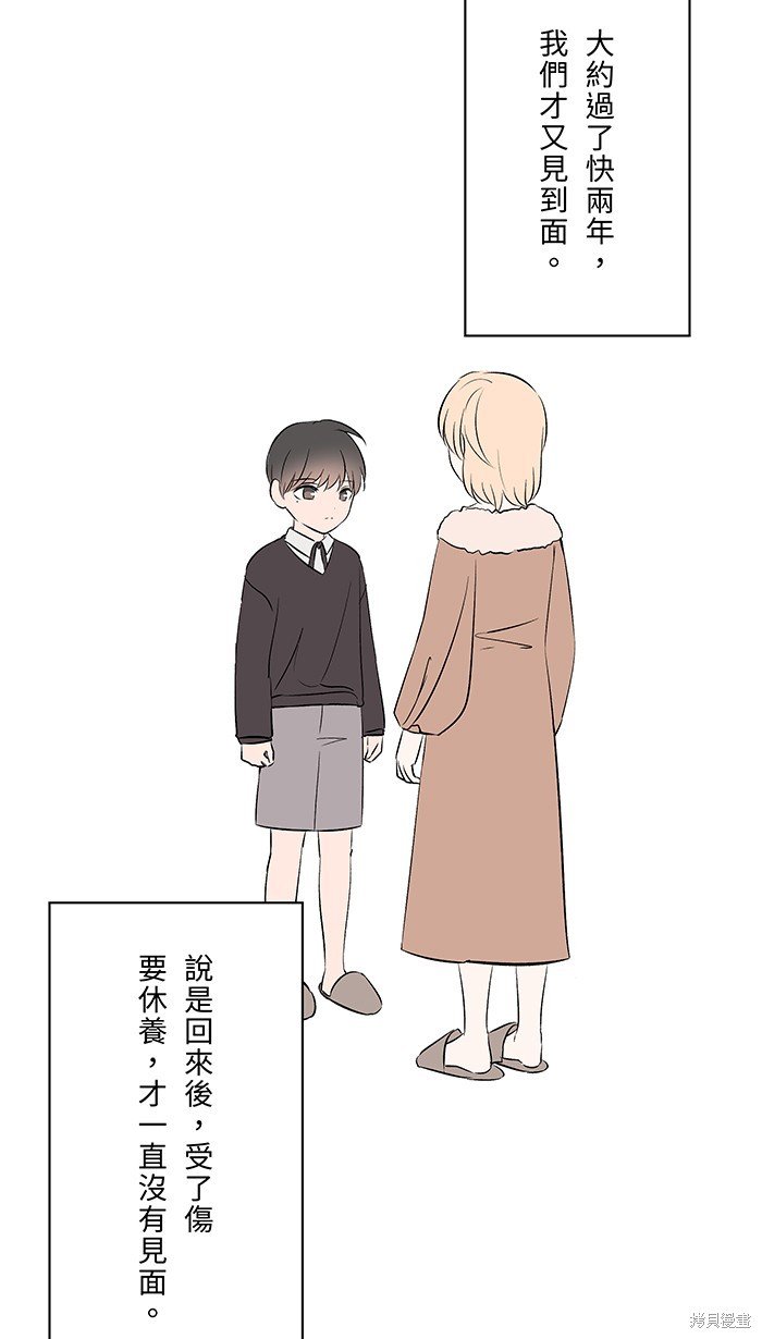 第121话