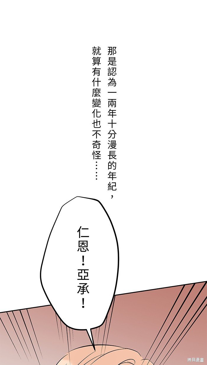 第121话