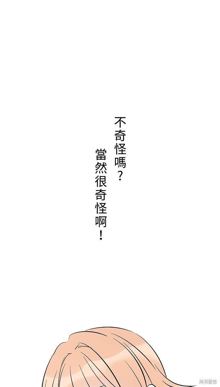 第121话