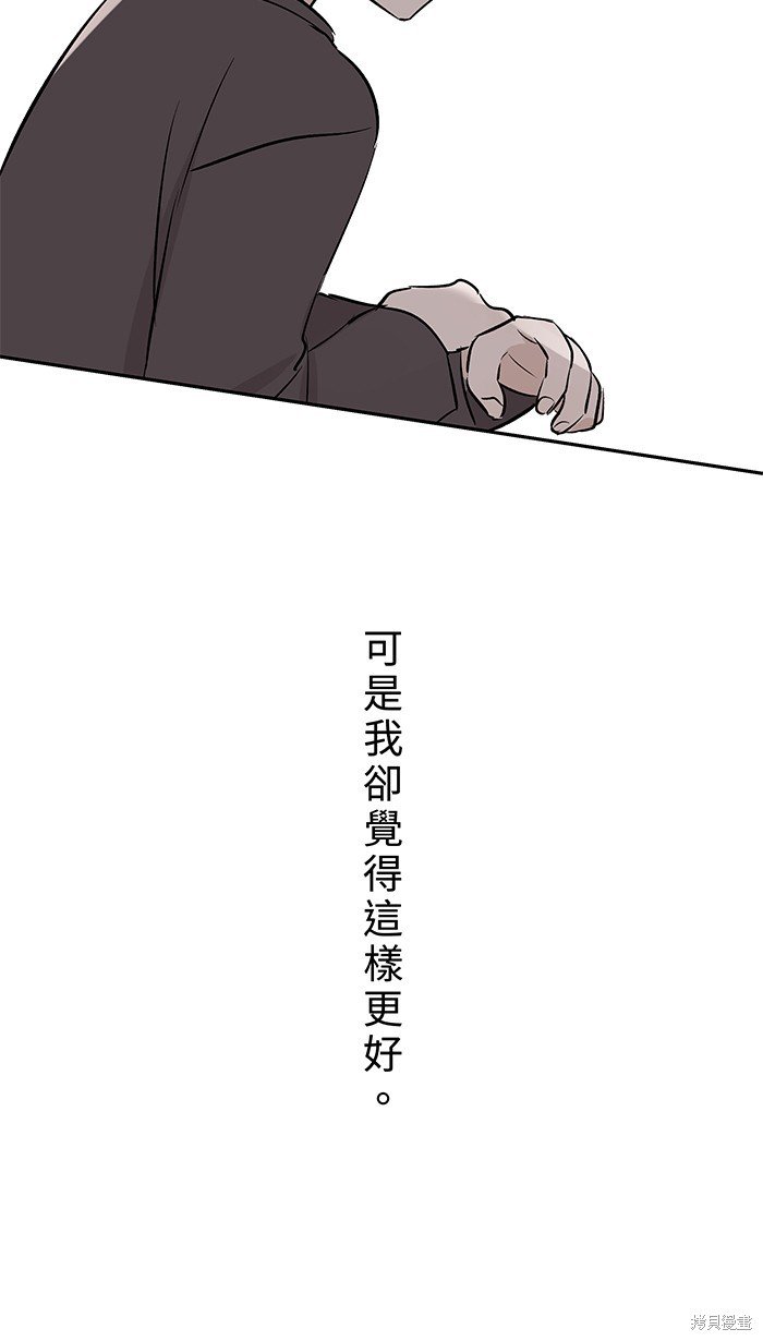 第121话