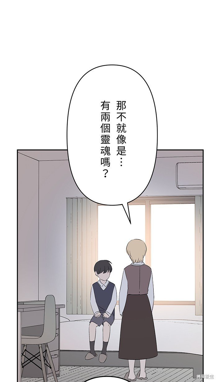 第121话