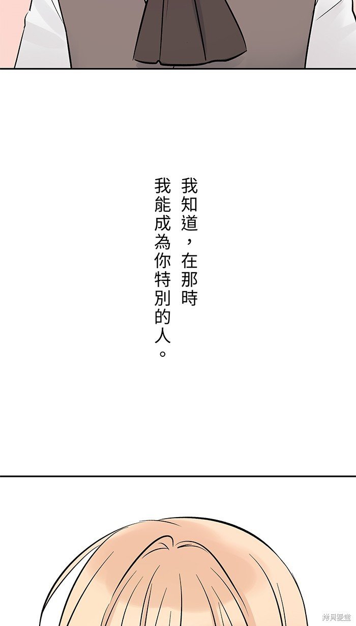 第121话