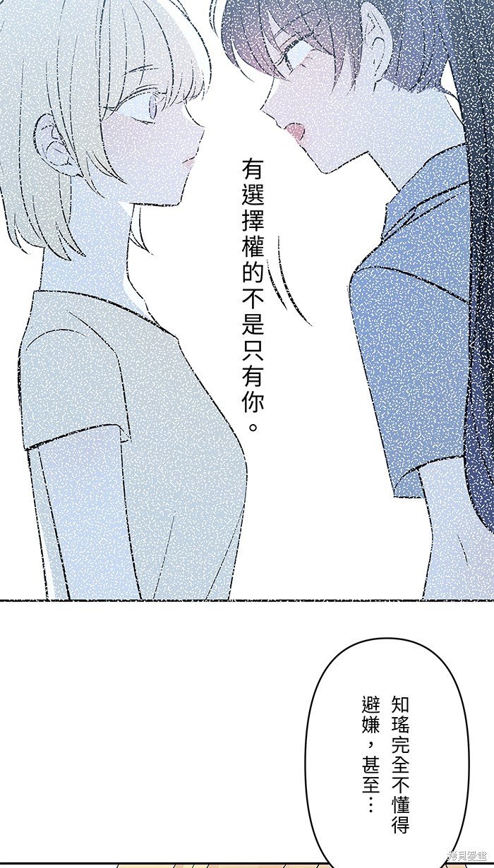 第121话