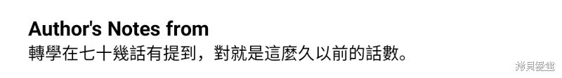 第121话