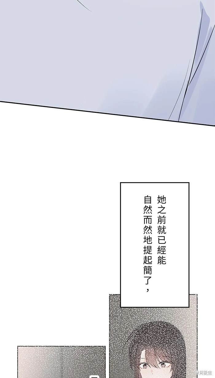 第123话