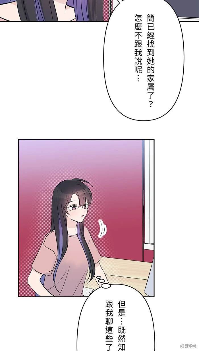 第123话