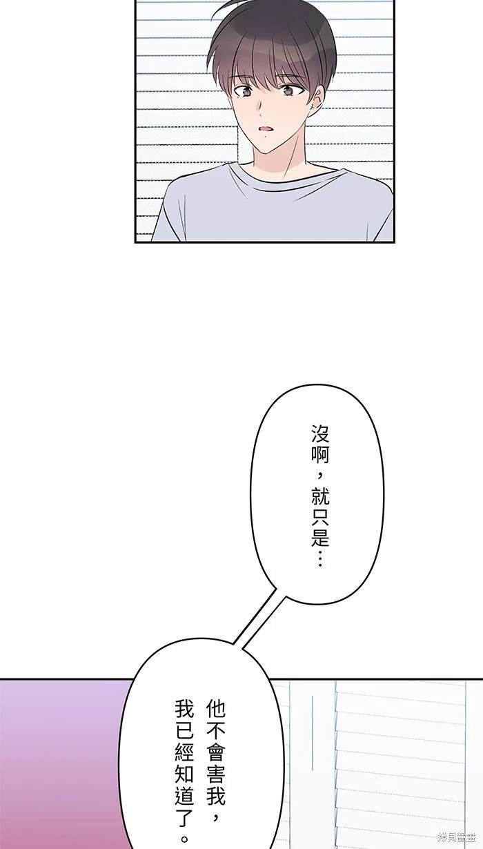 第123话