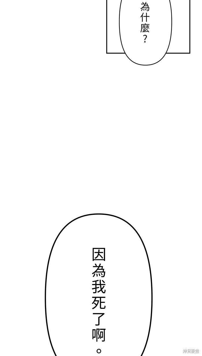 第123话