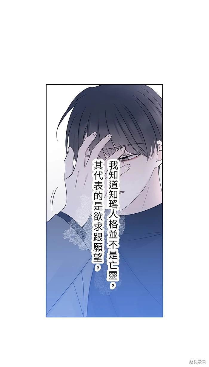 第123话