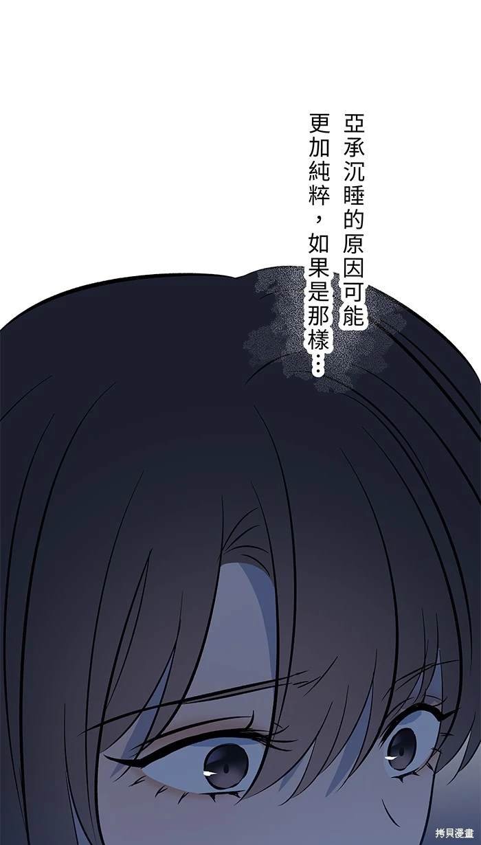 第123话