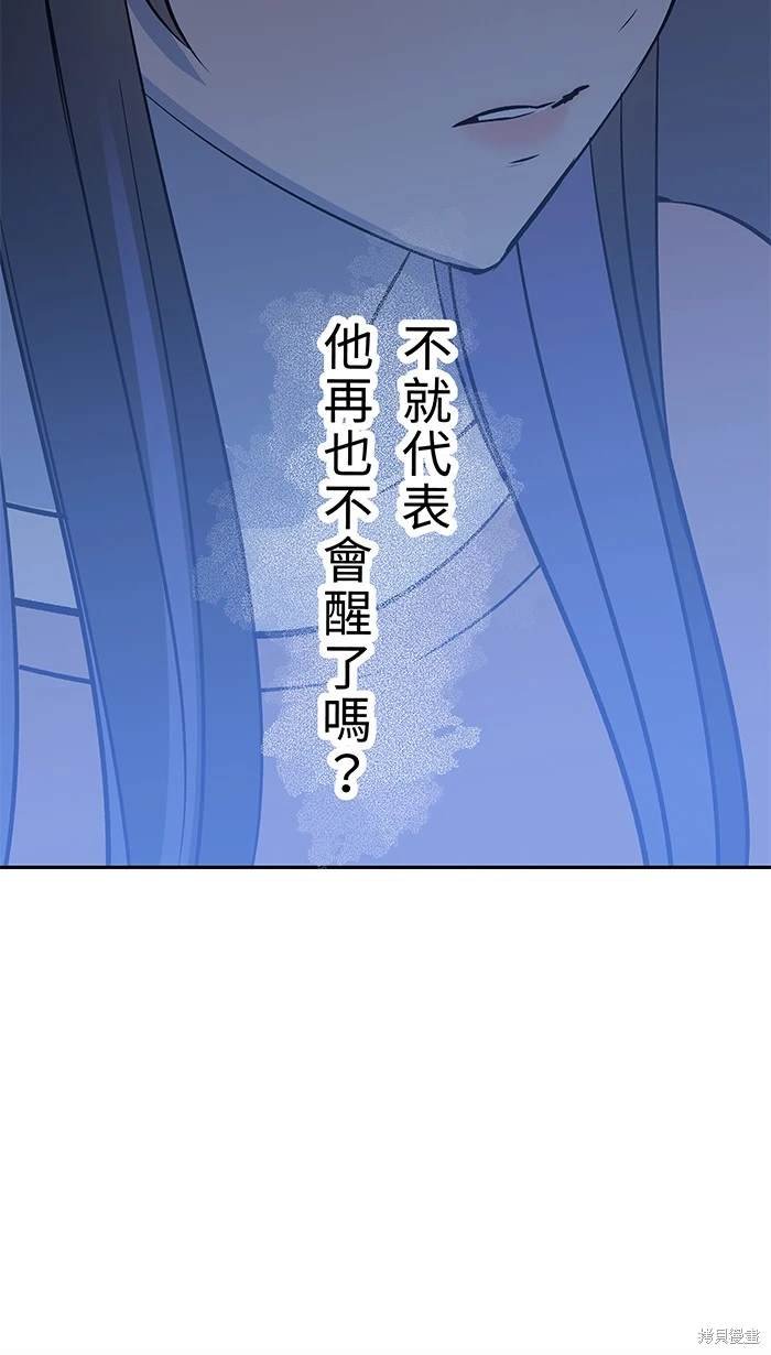第123话