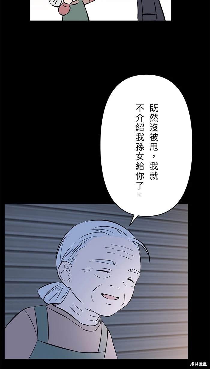 第123话