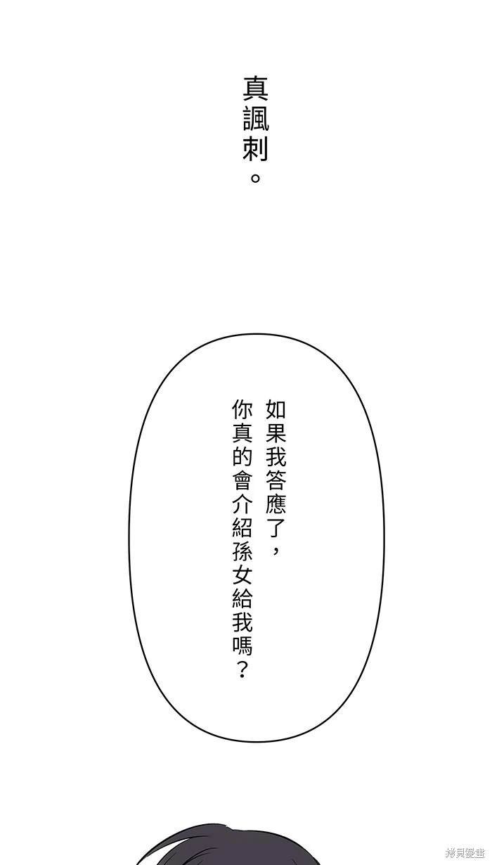 第123话