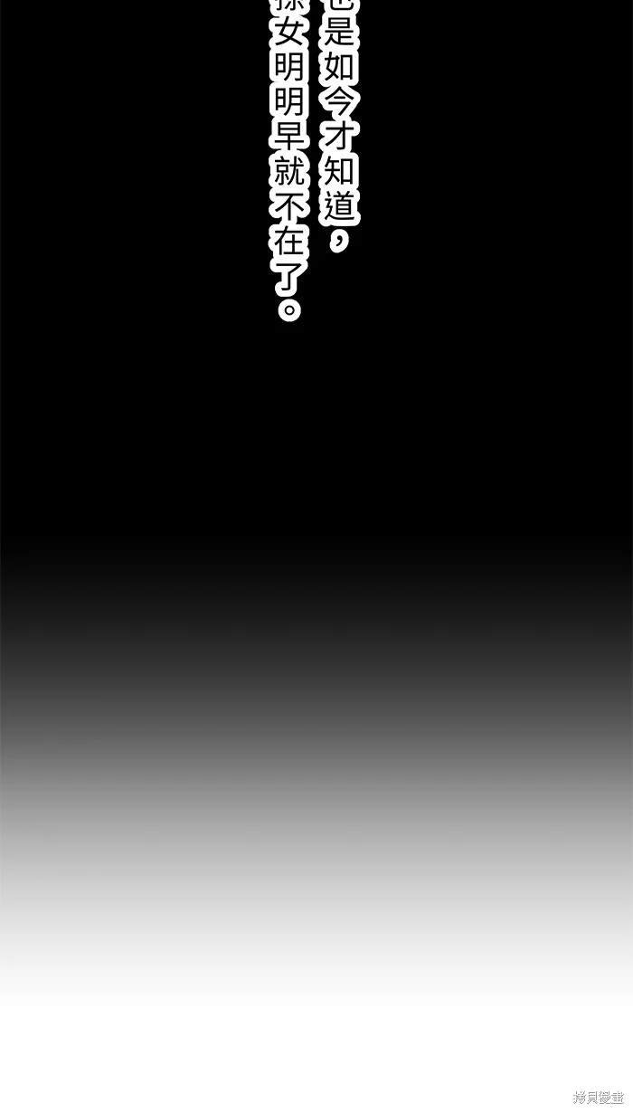 第123话