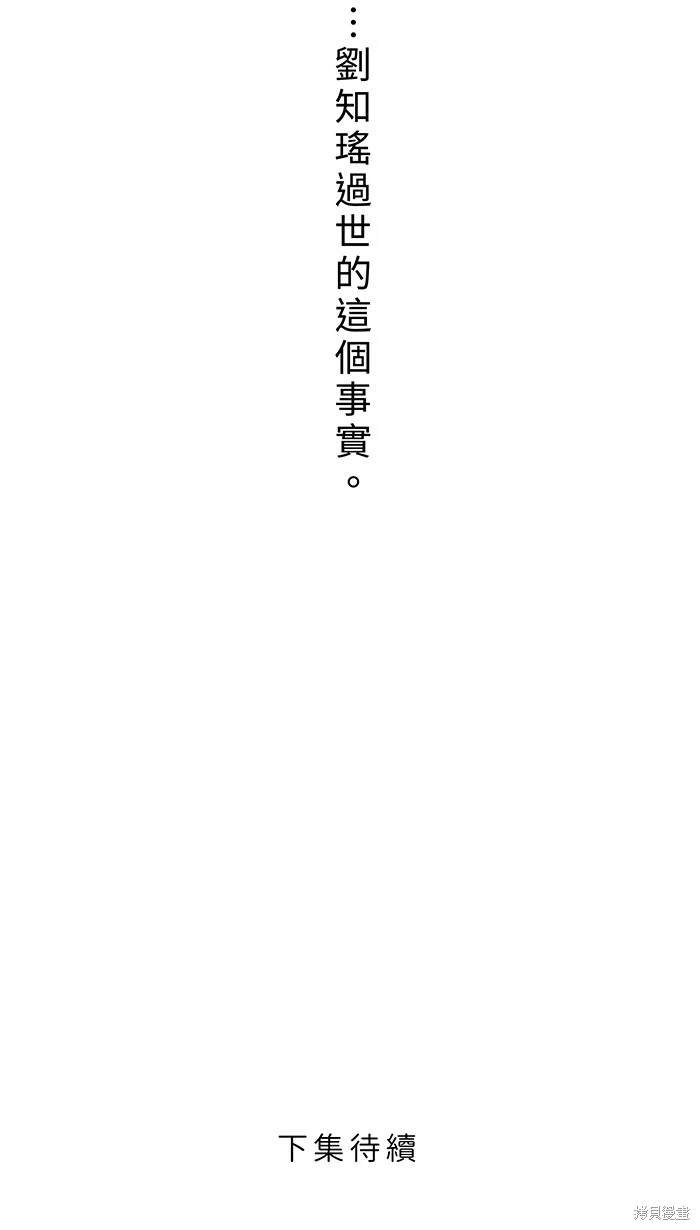 第123话