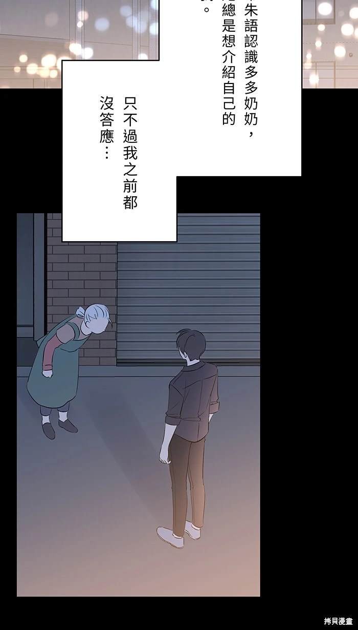 第124话