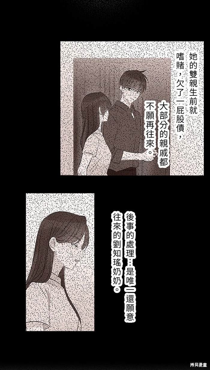 第124话