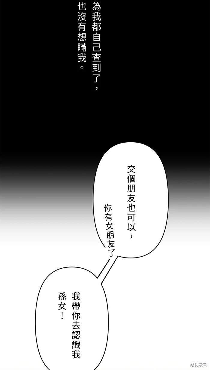第124话