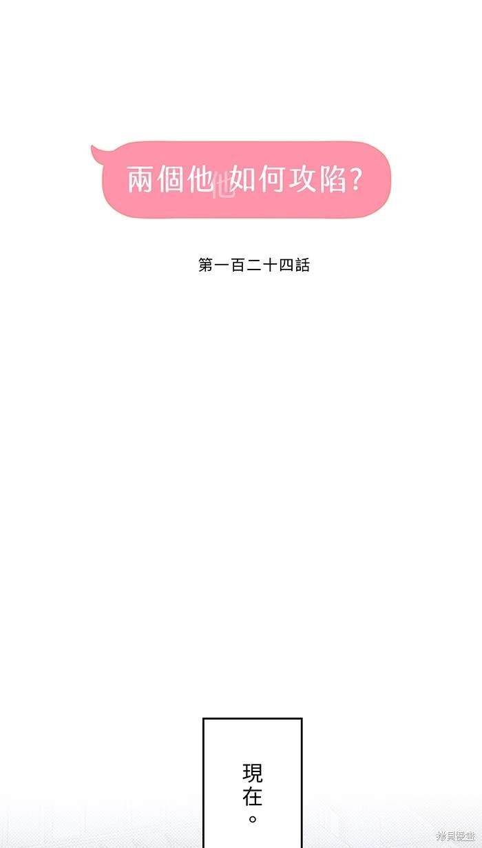 第124话