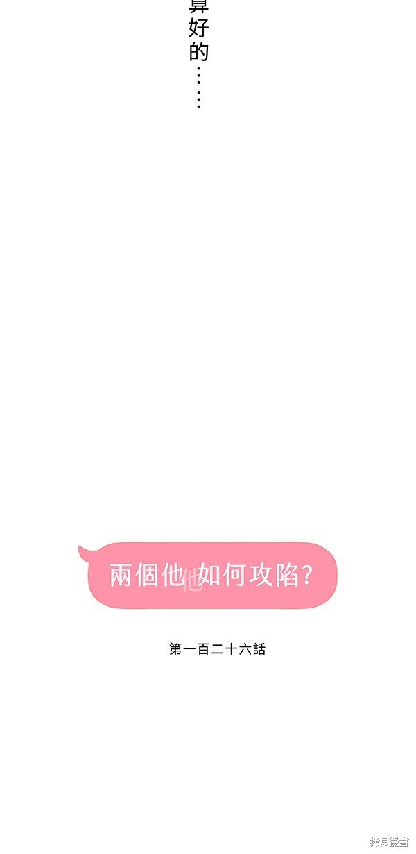 第126话