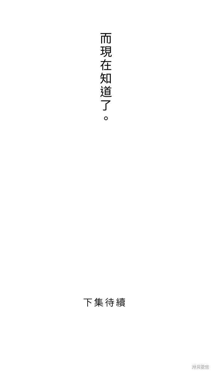第127话