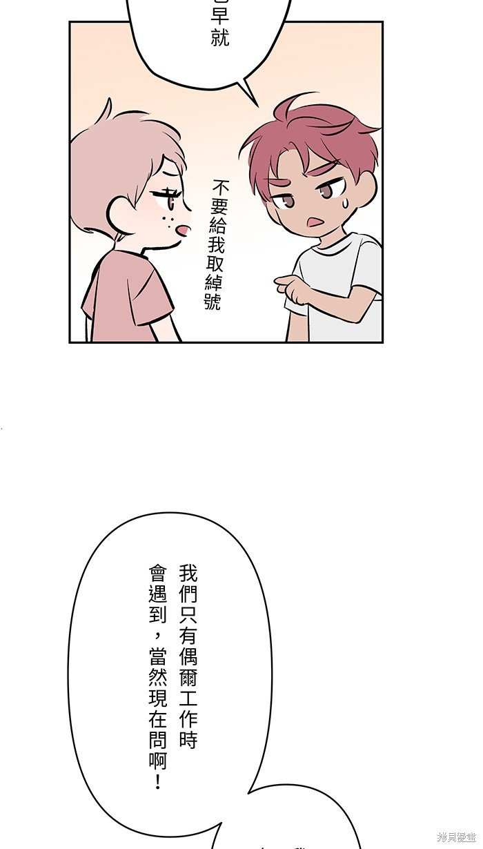 第132话