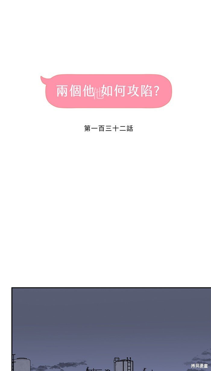 第132话