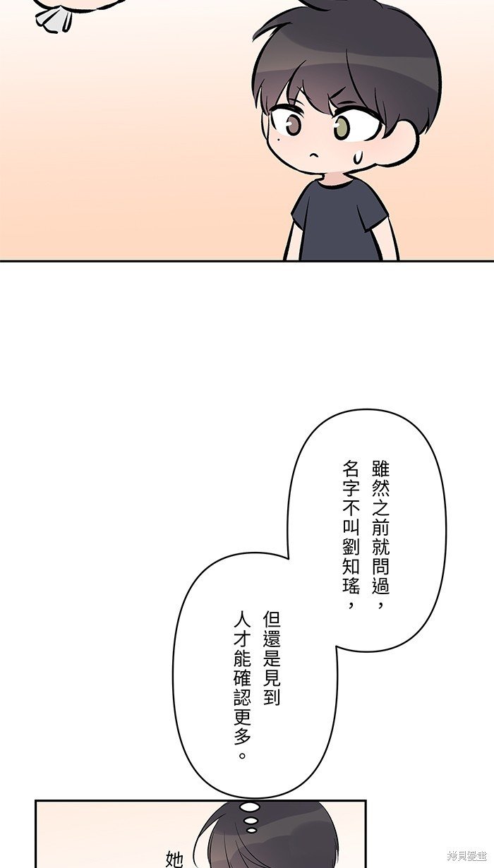 第132话