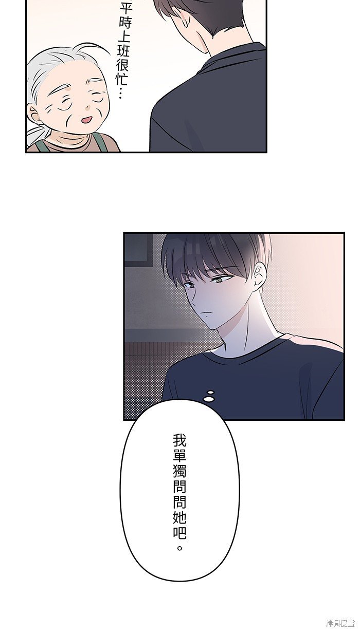 第132话