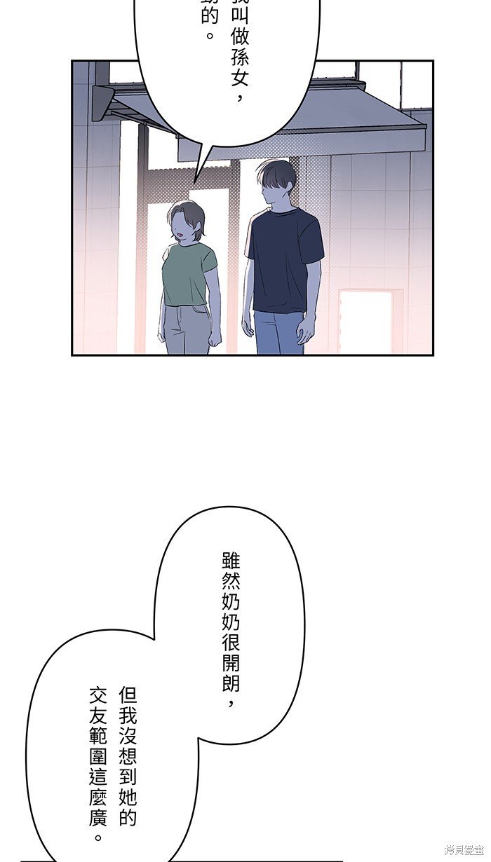 第132话