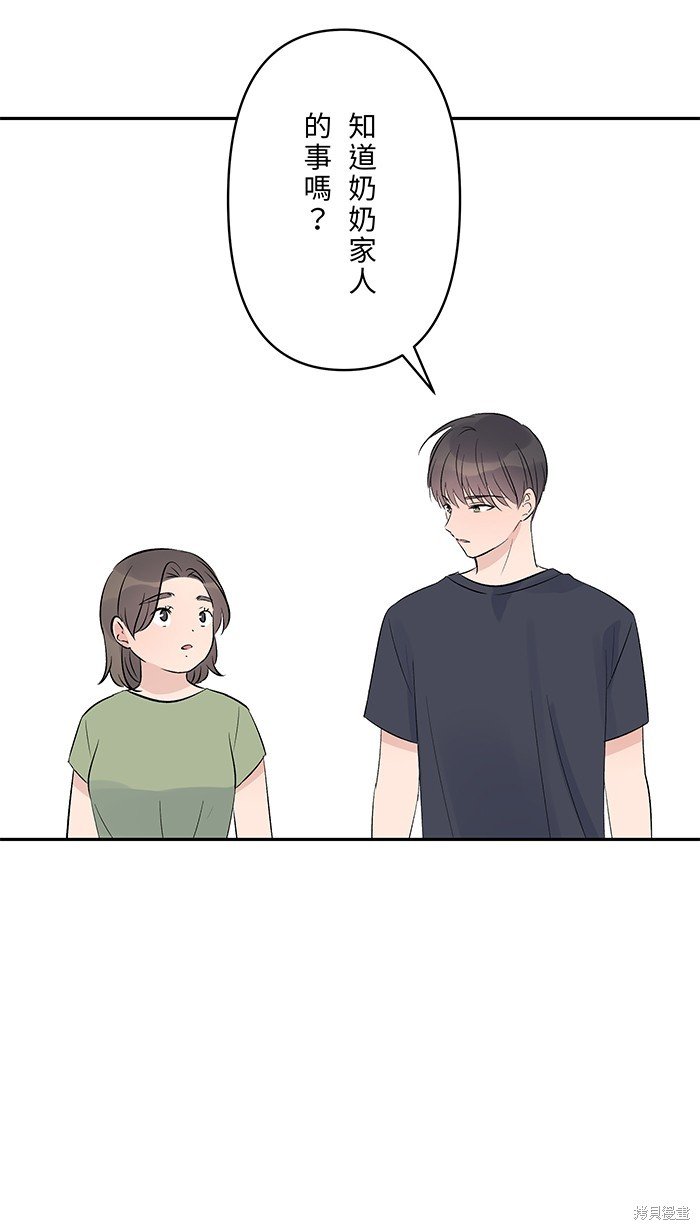 第132话