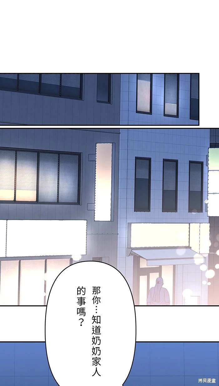 第133话