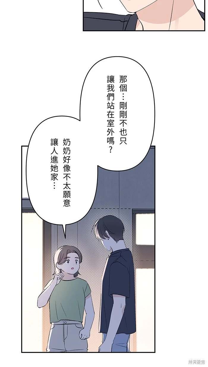 第133话