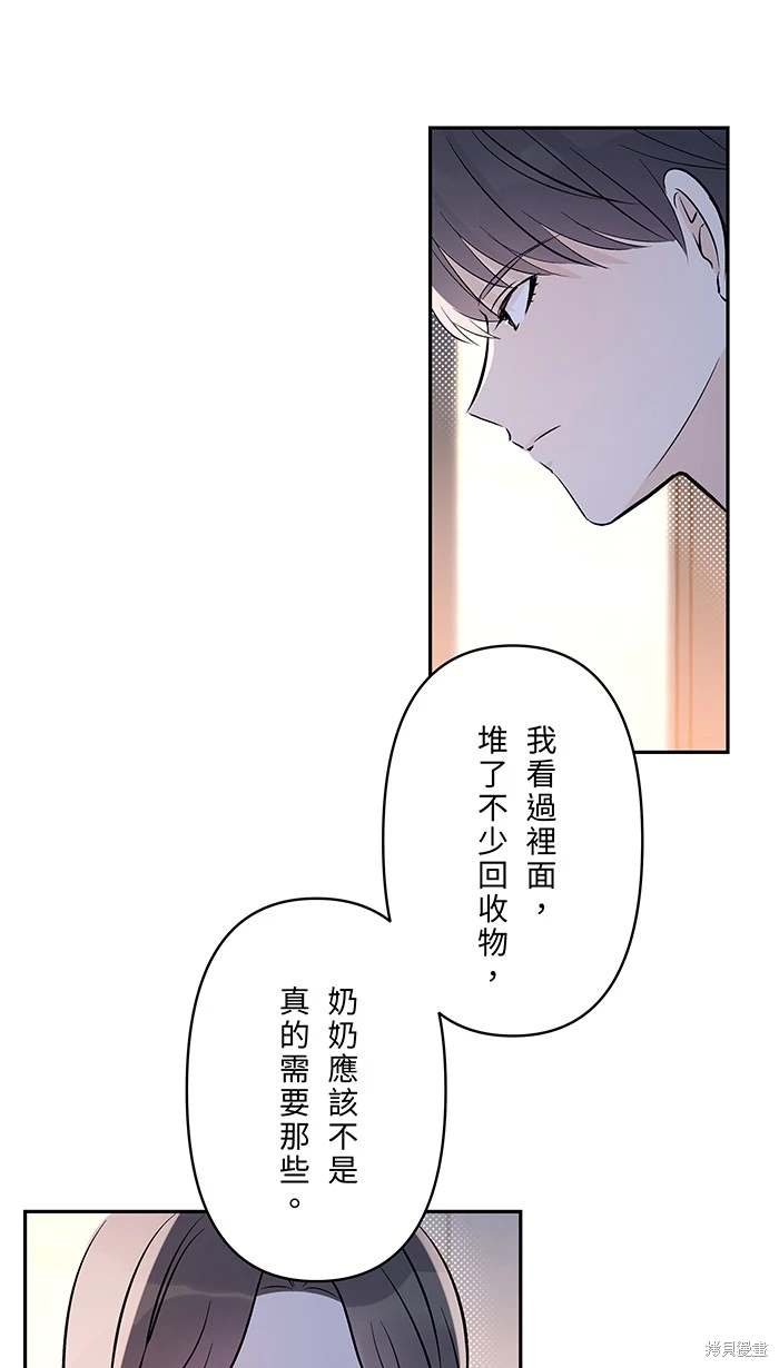 第133话