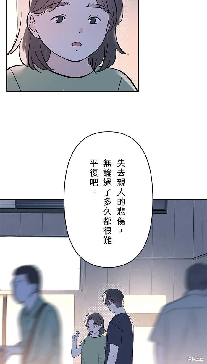 第133话