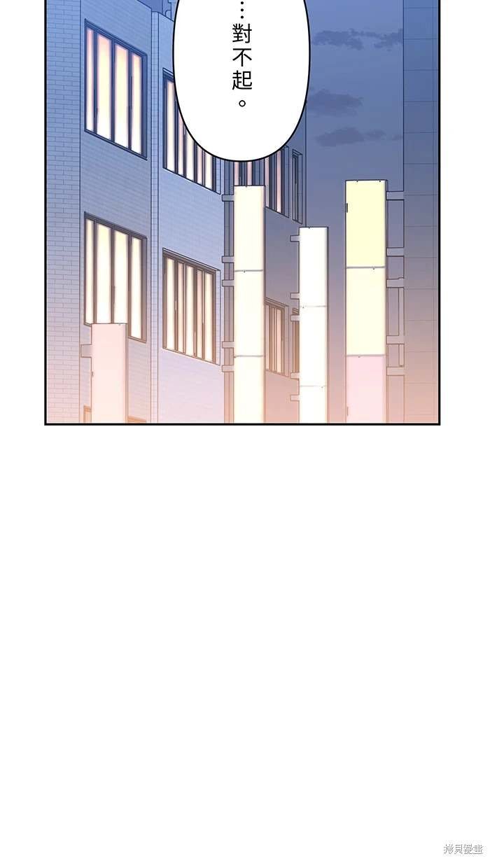 第133话
