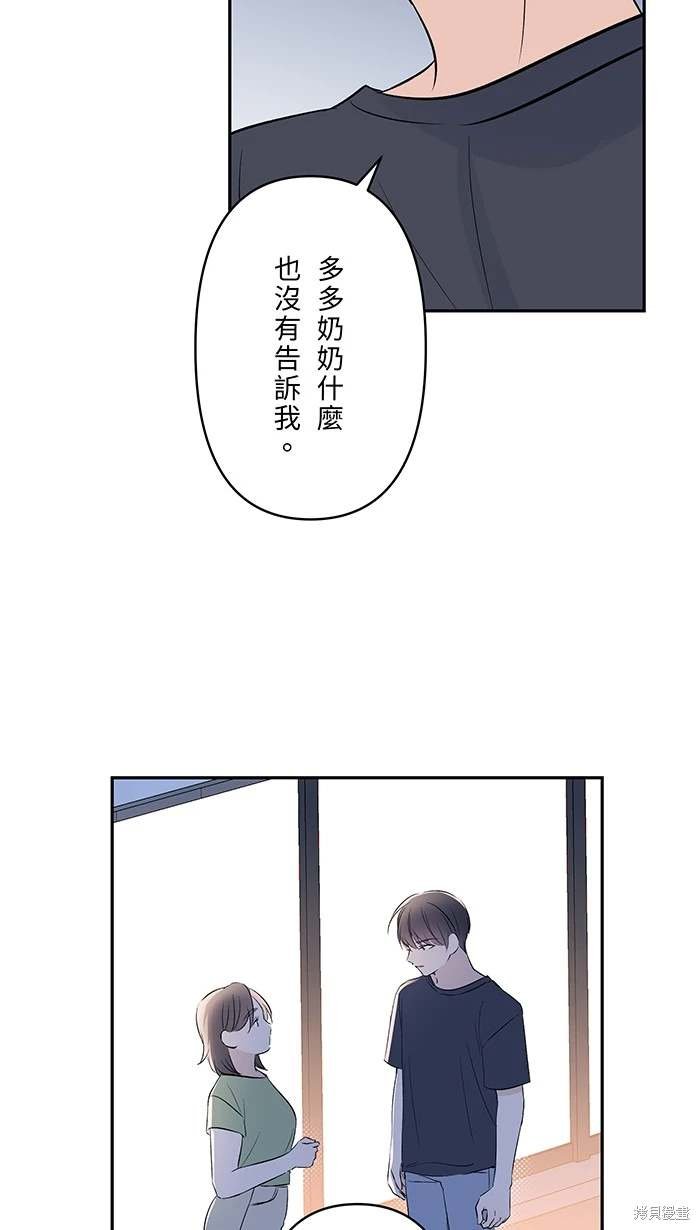 第133话