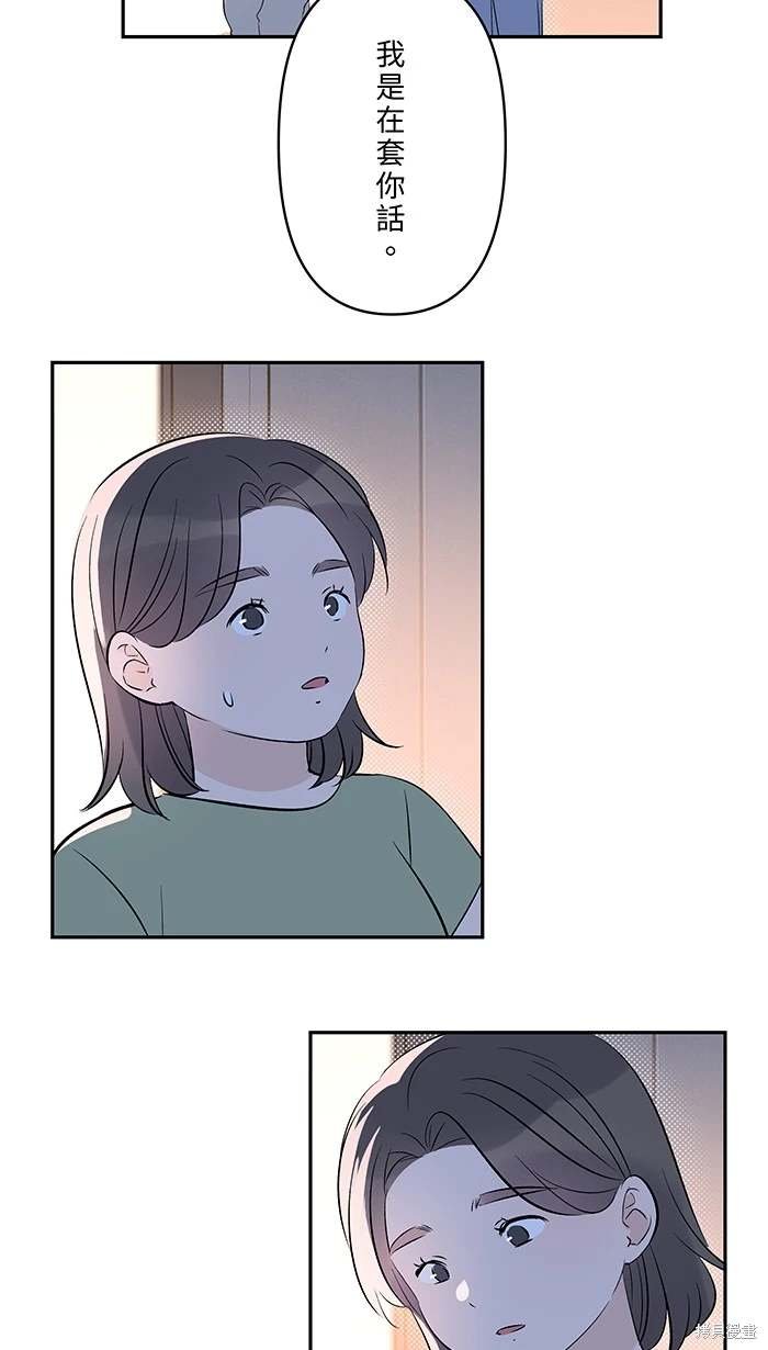 第133话