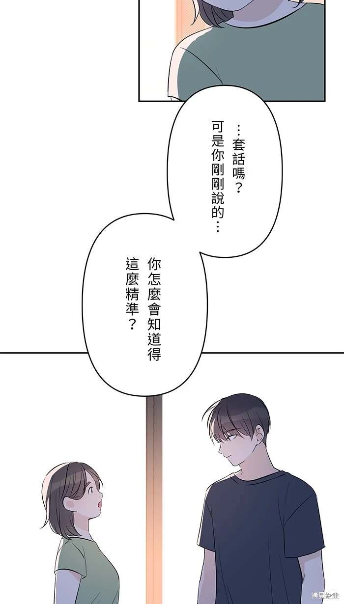 第133话