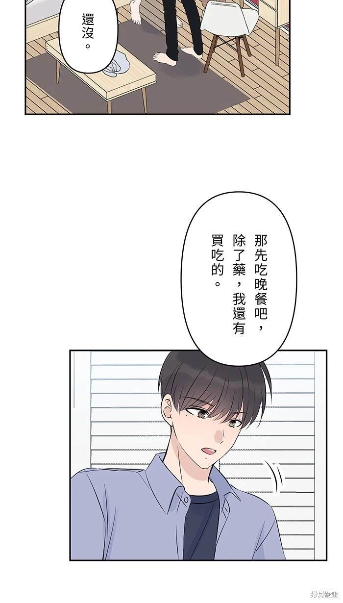 第134话
