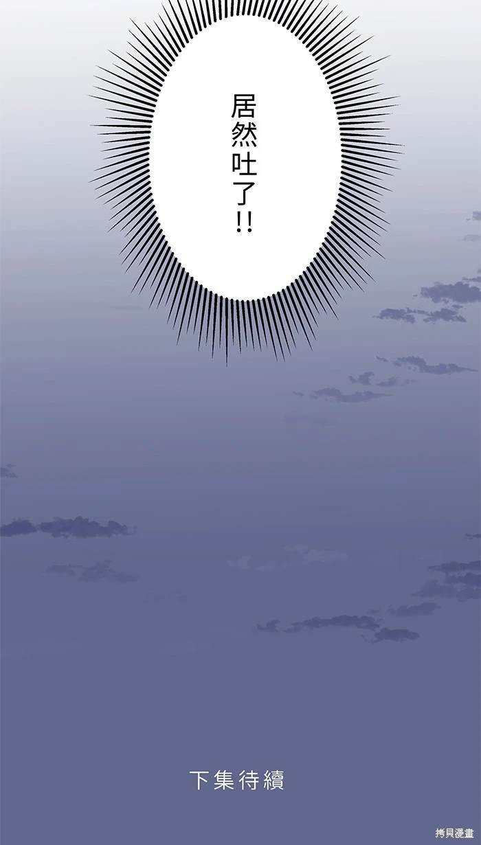 第134话