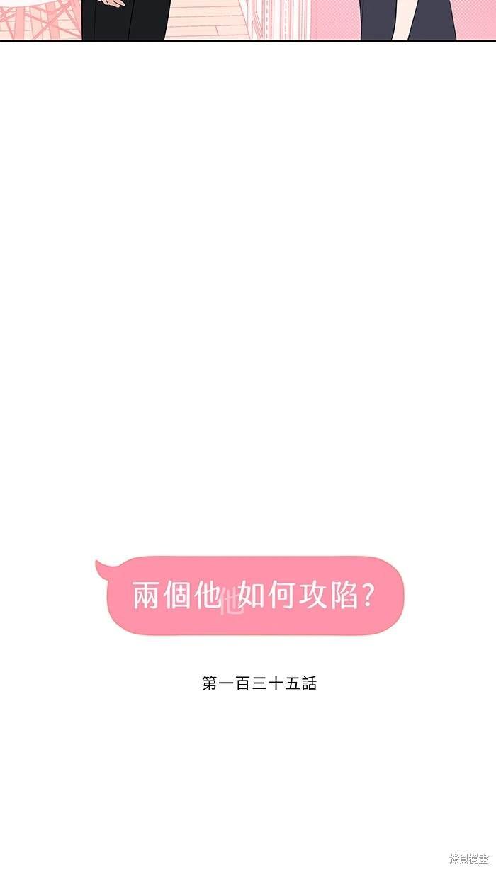 第135话