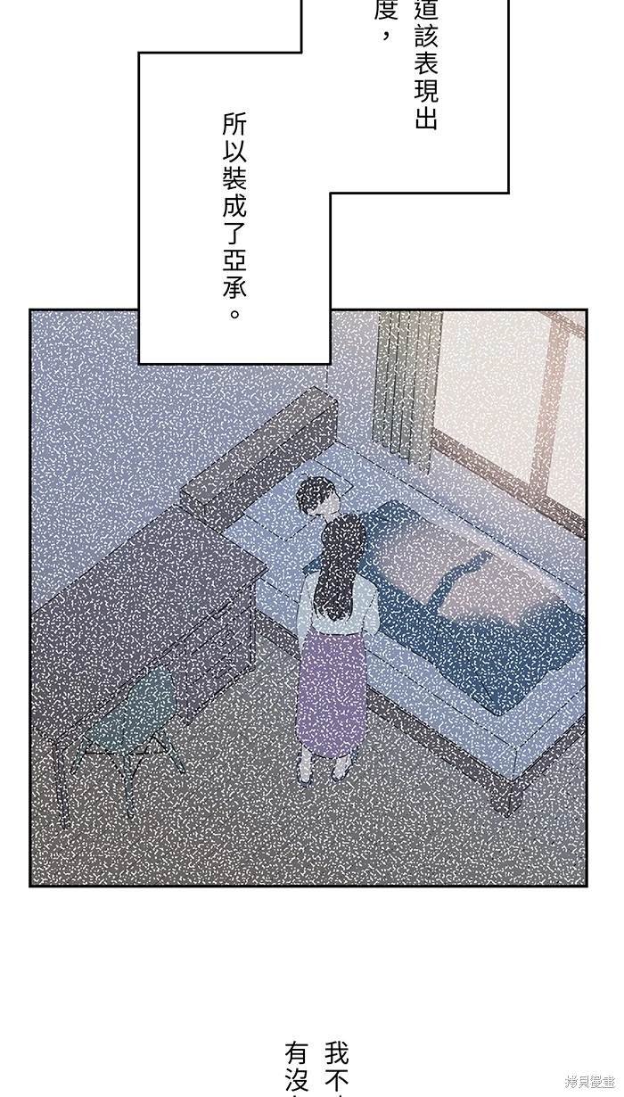 第135话