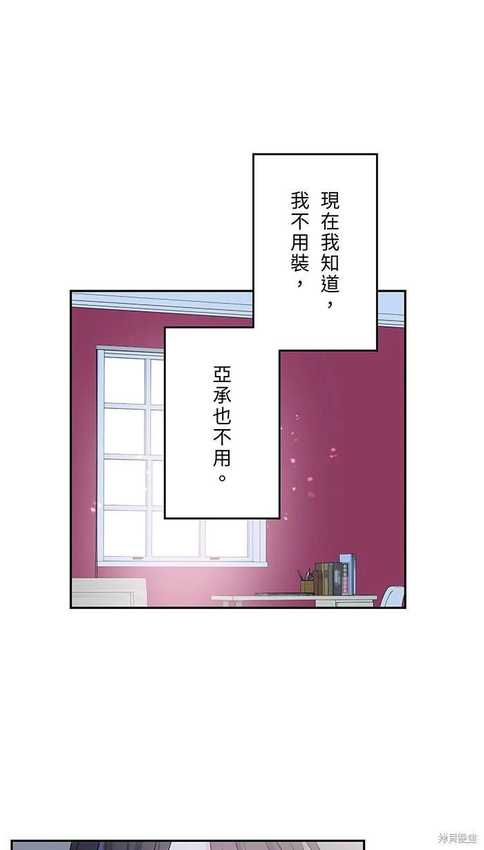 第135话
