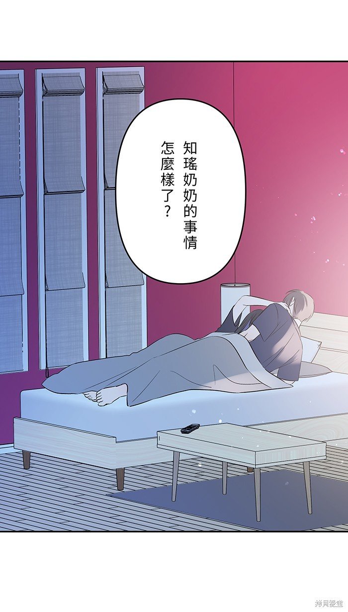 第136话