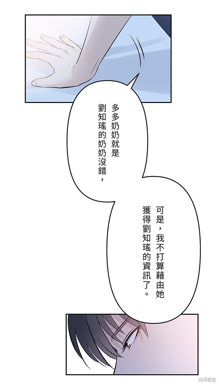 第136话