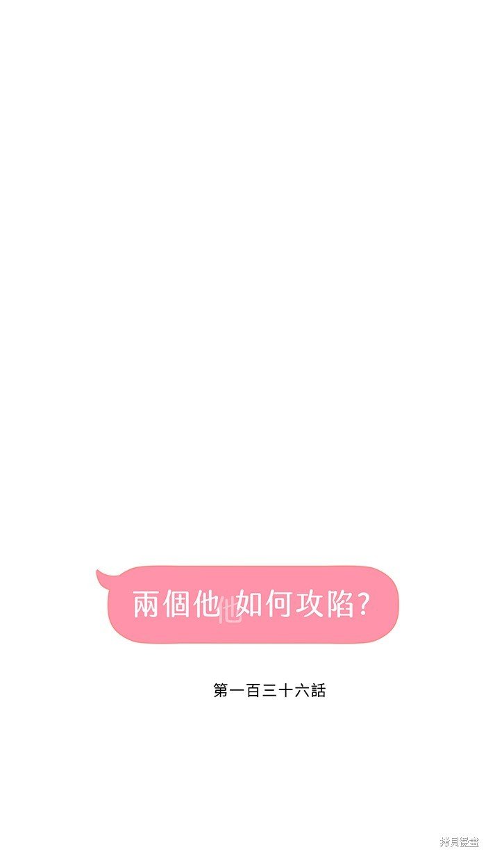 第136话