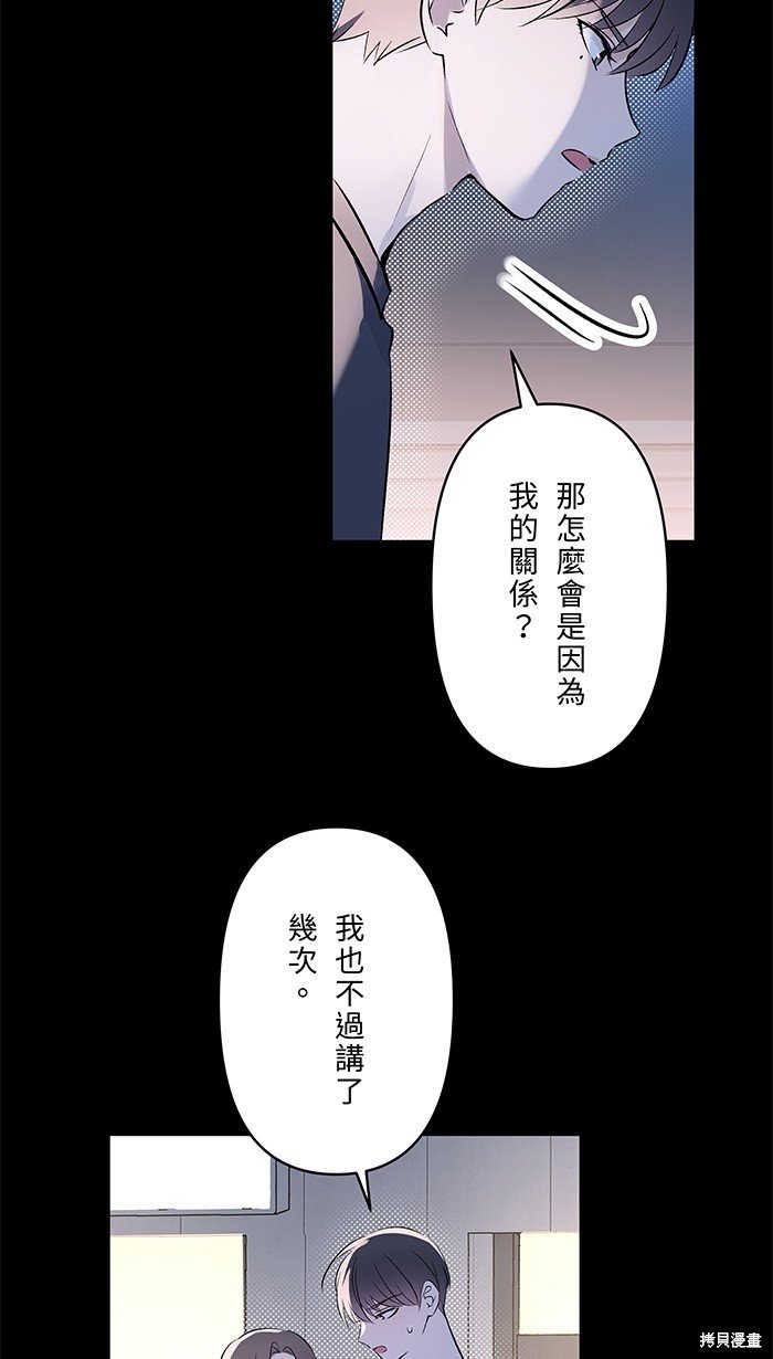 第136话