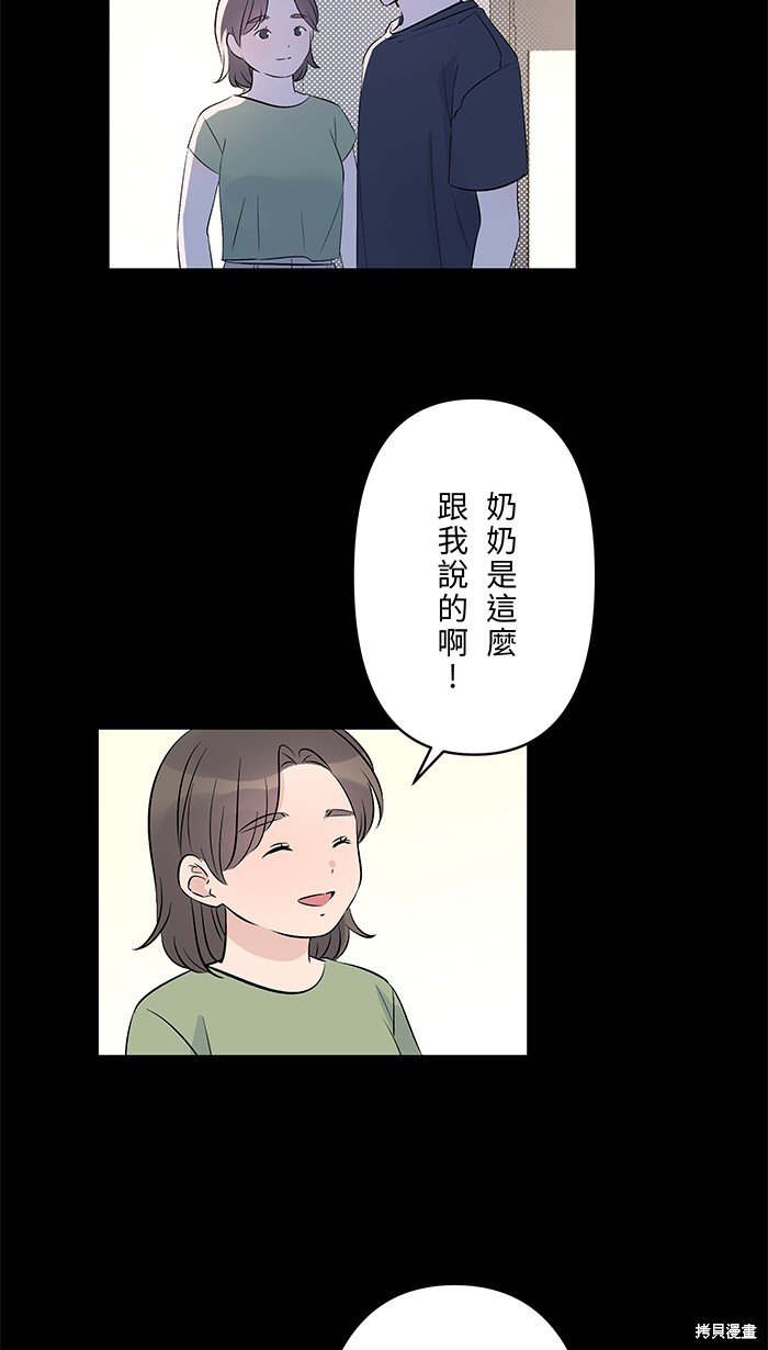 第136话