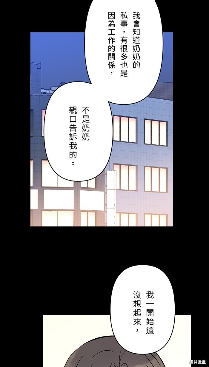 第136话